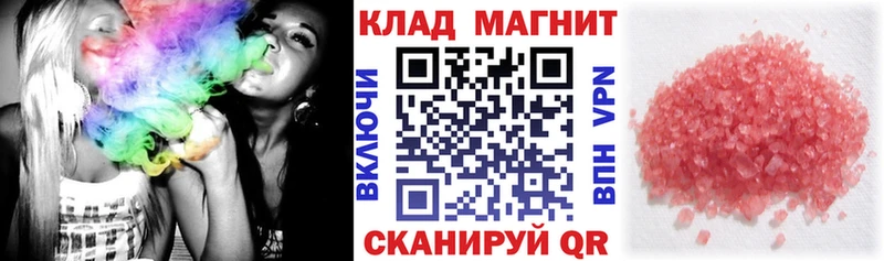 Как найти наркотики Учалы МАРИХУАНА  МЕФ  A PVP  Гашиш  Кокаин 
