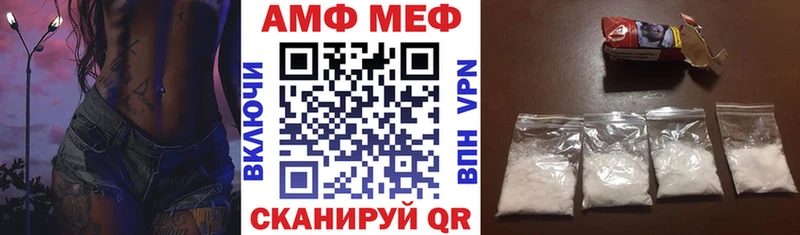 АМФЕТАМИН 97%  Учалы 