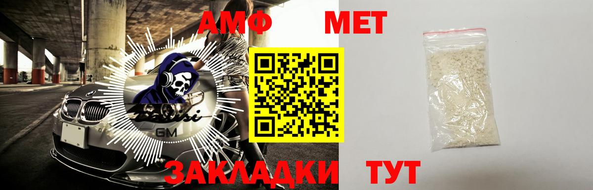 Amphetamine 98% Учалы