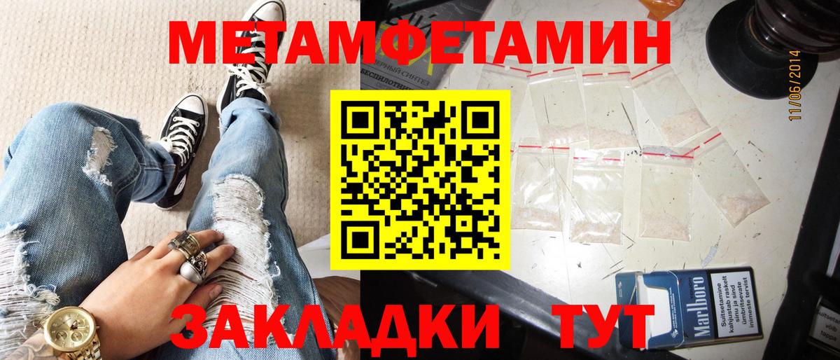 АМФ  Amphetamine  Вход с VPN  АМФЕТАМИН VHQ  Учалы 