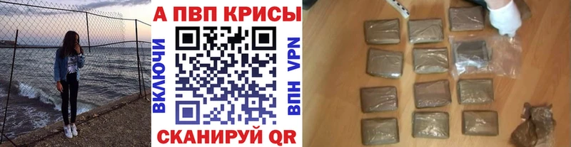 купить наркотик  Учалы  Alpha PVP Соль 