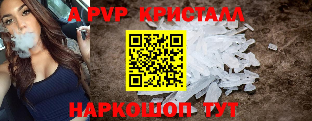 Alpha PVP СК Учалы