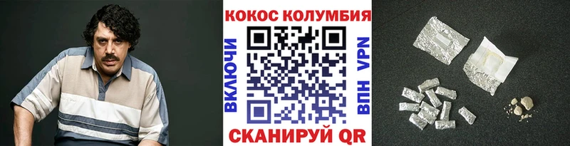 COCAIN FishScale  hydra ТОР  Учалы 