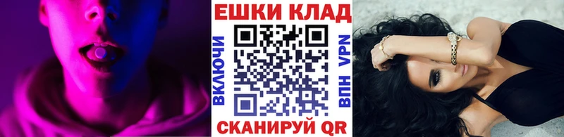 Ecstasy Дубай  магазин продажи   Учалы 
