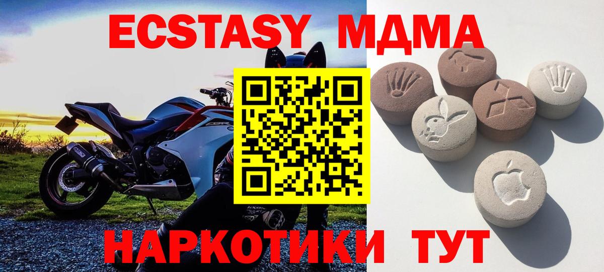 Ecstasy DUBAI  Учалы  Ecstasy  ЭКСТАЗИ Punisher 