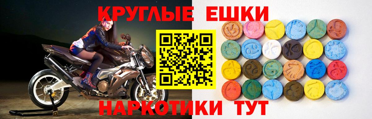 Учалы  где купить наркотик  Экстази  Ecstasy бентли  Вход с VPN  Экстази 250 мг 
