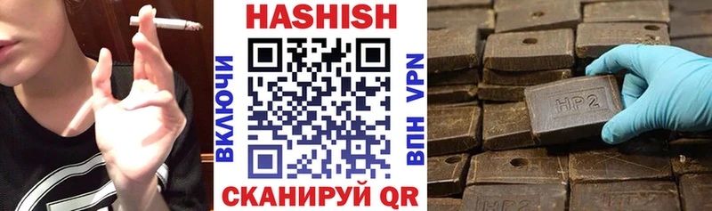Гашиш гарик  цена наркотик  Учалы 