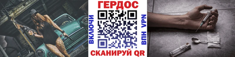 ГЕРОИН афганец  Учалы 