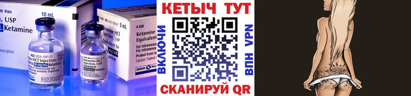 КЕТАМИН ketamine kraken онион Учалы