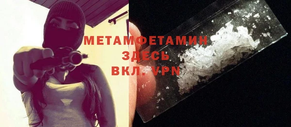 трава Лихославль