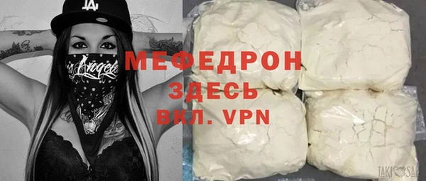 соль курить ск Одинцово