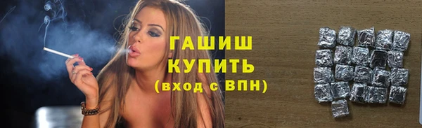 трава Лихославль