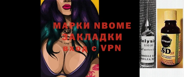 дмт Лиски