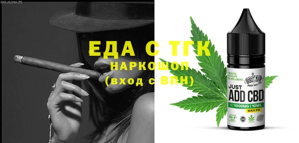 мдма Липки