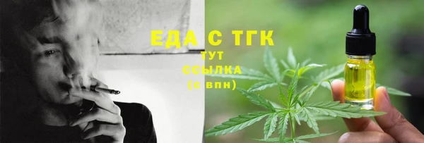 трава Лихославль
