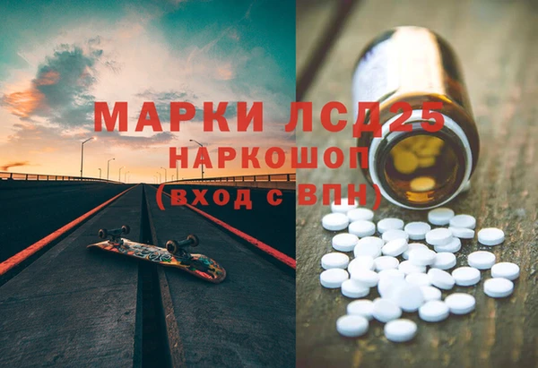 марки lsd Березники
