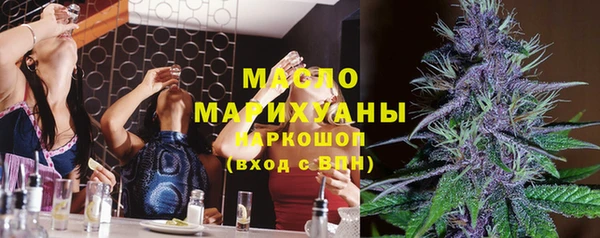 мдма Липки