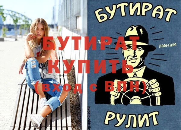 мдма Липки