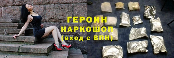 трава Лихославль