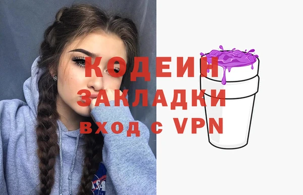 трава Лихославль