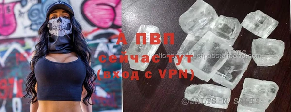 трава Лихославль
