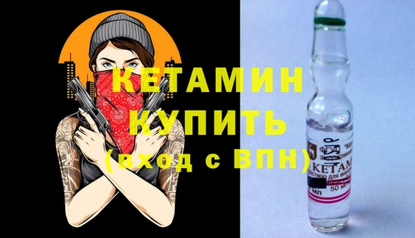 трава Лихославль