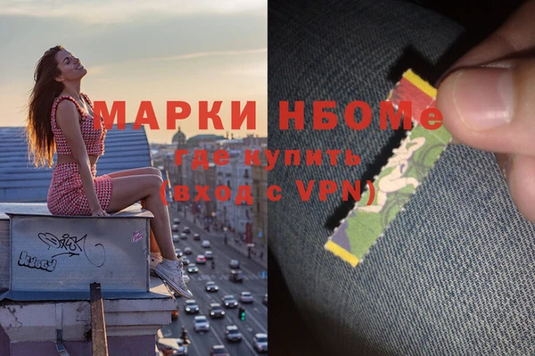 мдма Липки