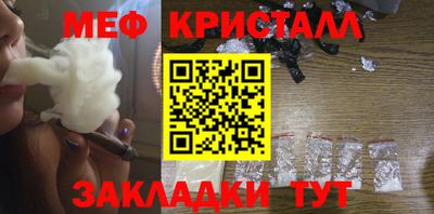 стафф Краснознаменск