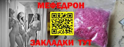 стафф Краснознаменск