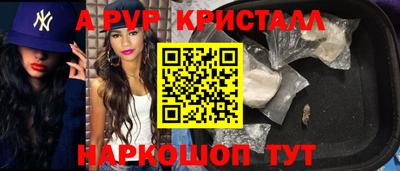 стафф Краснознаменск