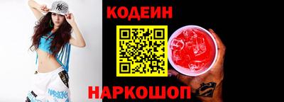 кокаин VHQ Можайск