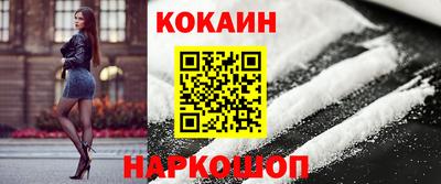 стафф Краснознаменск