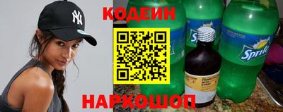 мяу мяу кристалл Краснодар