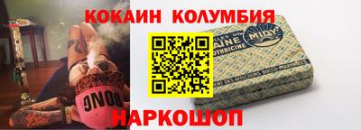 мяу мяу кристалл Краснодар