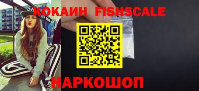 ALPHA-PVP Беслан