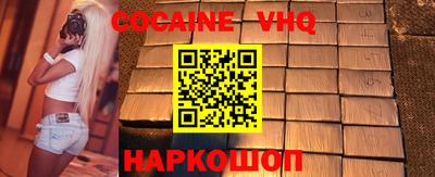 мяу мяу кристалл Краснодар