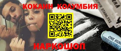 мяу мяу кристалл Краснодар