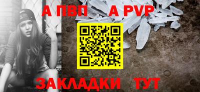 стафф Краснознаменск