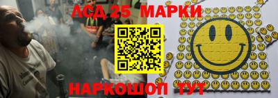 мяу мяу кристалл Краснодар
