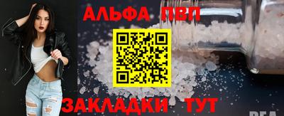 мяу мяу кристалл Краснодар