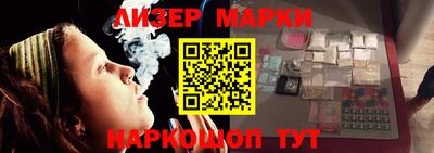 синтетический гашиш Краснокаменск