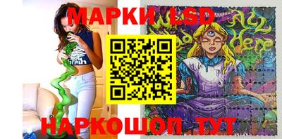 синтетический гашиш Краснокаменск