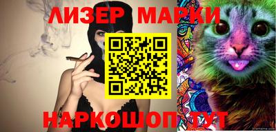 метамфетамин Бийск