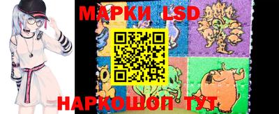 метамфетамин Бийск