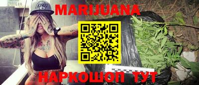 мяу мяу кристалл Краснодар