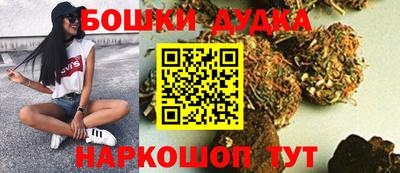 мяу мяу кристалл Краснодар