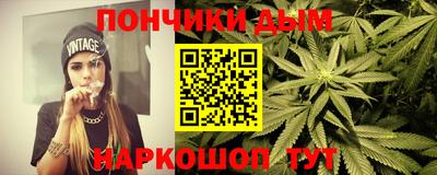 метамфетамин Бийск