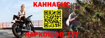 мяу мяу кристалл Краснодар