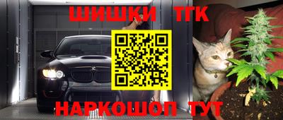 синтетический гашиш Краснокаменск