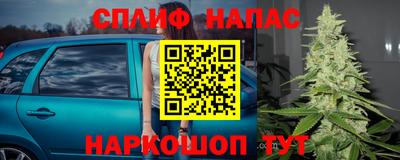 ALPHA-PVP Беслан